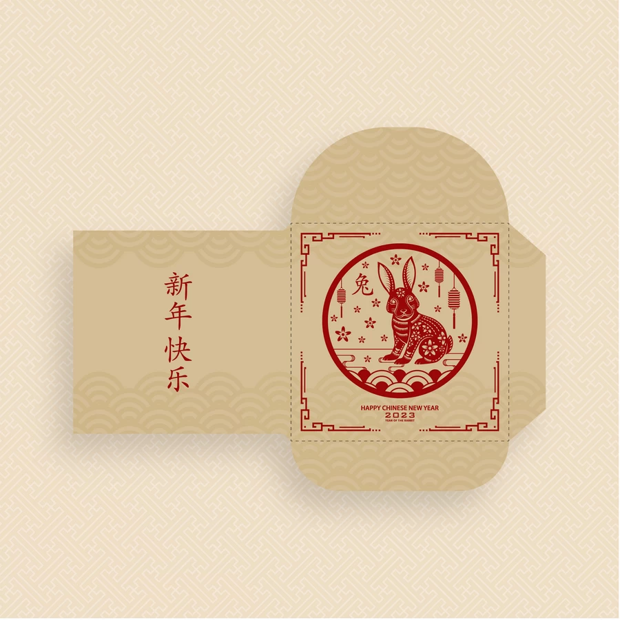 2023兔年新年春节新春喜庆红包封面设计效果展开图模板AI矢量素材【038】